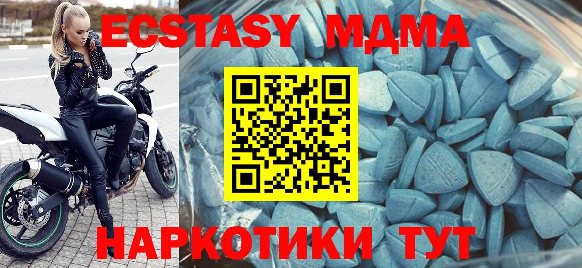 Ecstasy Punisher  как найти наркотики  Тайшет  Экстази DUBAI  Вход с VPN 