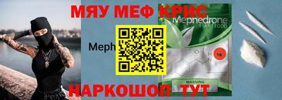 спайс Первоуральск