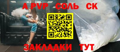 таблы Пенза