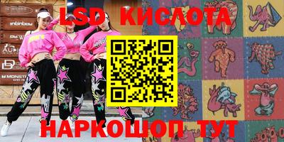 спайс Первоуральск