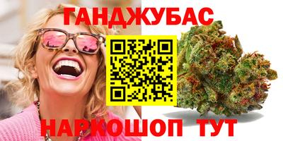 дистиллят марихуана Партизанск