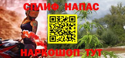 спайс Первоуральск
