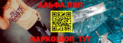 таблы Пенза