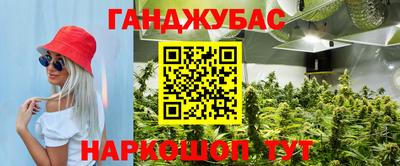 спайс Первоуральск