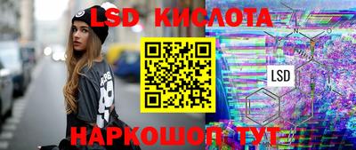 таблы Пенза