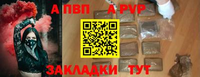 таблы Пенза
