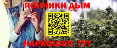 спайс Первоуральск
