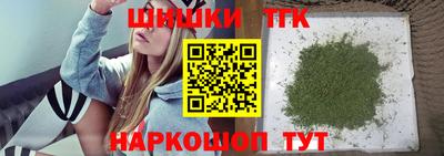 дистиллят марихуана Партизанск
