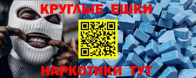 дистиллят марихуана Партизанск
