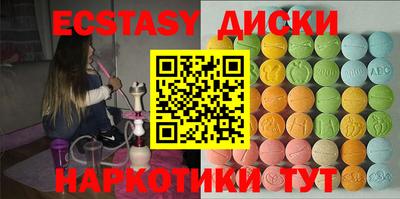 дистиллят марихуана Партизанск