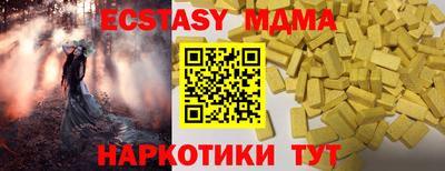 таблы Пенза