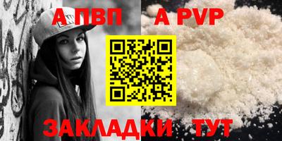 таблы Пенза