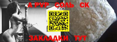 спайс Первоуральск