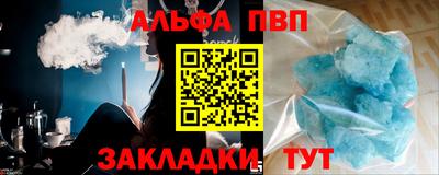 спайс Первоуральск