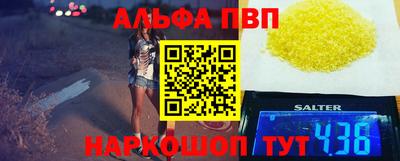 спайс Первоуральск
