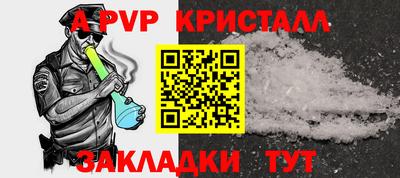 дистиллят марихуана Партизанск