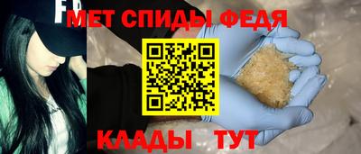 таблы Пенза
