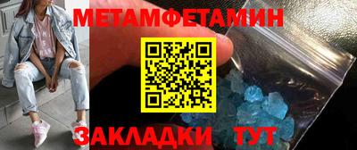 спайс Первоуральск