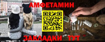спайс Первоуральск