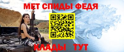 таблы Пенза