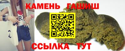 таблы Пенза