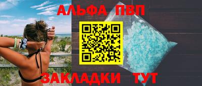 спайс Первоуральск
