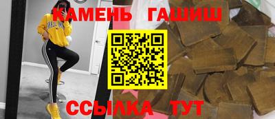 спайс Первоуральск