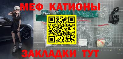спайс Первоуральск