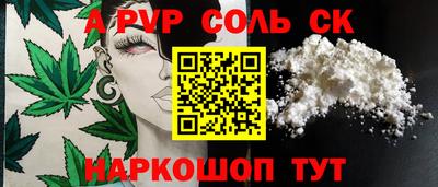 спайс Первоуральск
