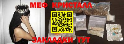 спайс Первоуральск
