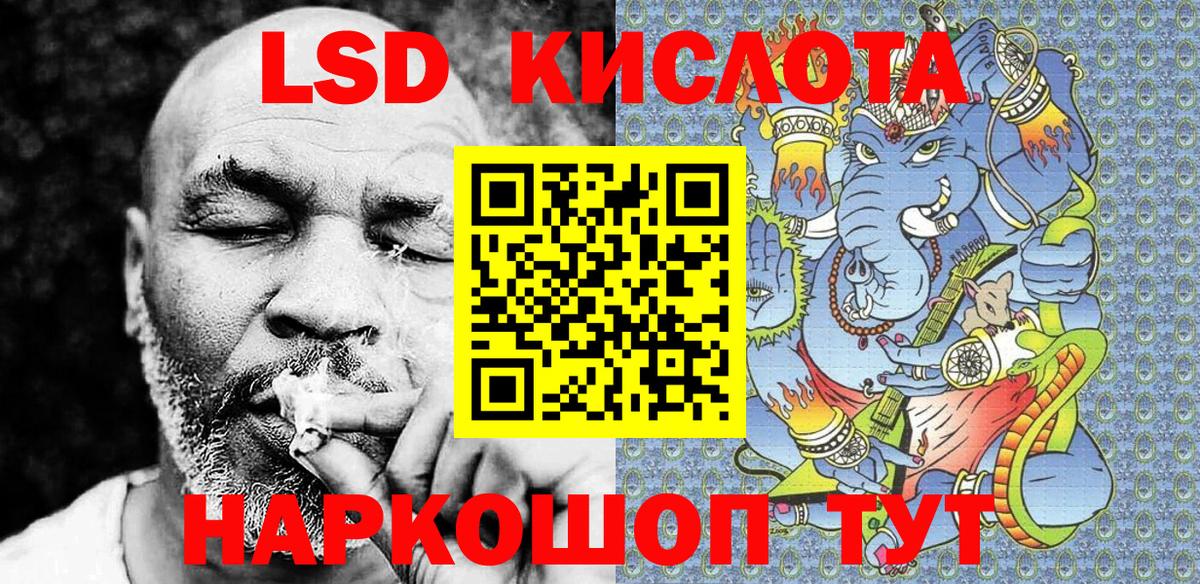 Марки 25I-NBOMe 1,8мг  Марки 25I-NBOMe 1,8мг  Тайшет  Вход с VPN 