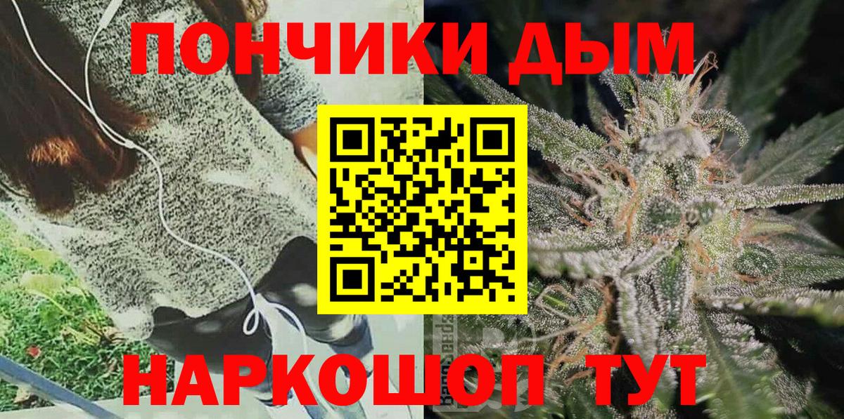 Тайшет  МАРИХУАНА Bruce Banner  Вход с VPN  Бошки марихуана индика 